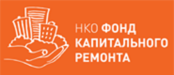 НКО ФКР. Фонд капремонта РО. НКО фонд капитального ремонта РО лого. Некоммерческая организация «фонд промышленных активов» логотип.