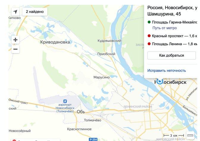 420311 аэропорт где находится. 108971 Давыдково где находится. 630960 Новосибирск сортировочный центр адрес. Столбище сортировочный центр на карте.