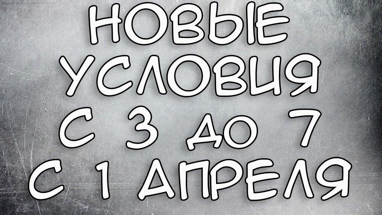 Соц защита выплаты от 3 до 7 лет телефон